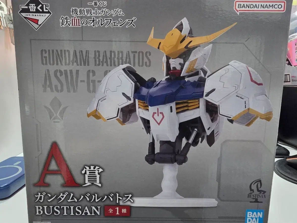 一番くじ 機動戦士ガンダム 鉄血のオルフェンズ A賞