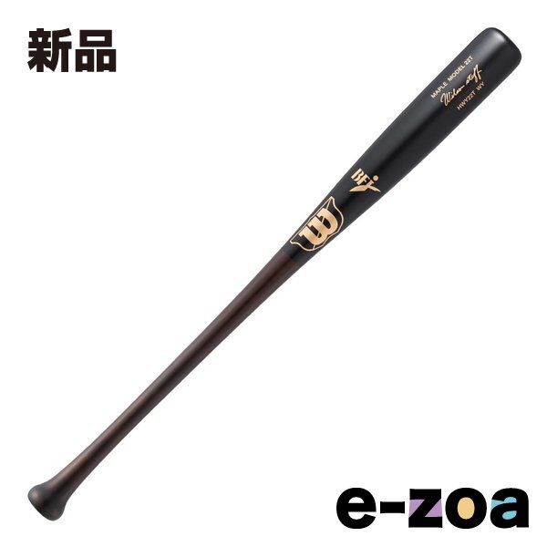 Wilson（ウイルソン） メープル 硬式用木製 22T型 - ブラック×ダークブラウン 8488 WBW20000108488 (2680787)