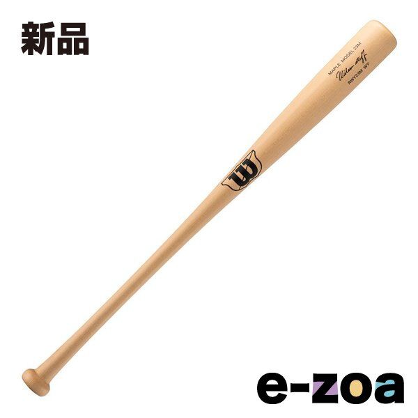 Wilson（ウイルソン） メープル 軟式用木製 23M型 - ナチュラル 8478 WBW20180108478 (2680815)