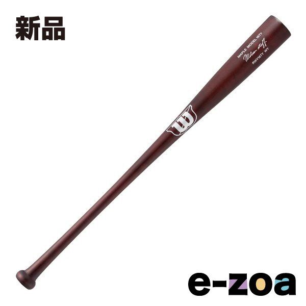 照井康介KOSUKEアクリルスタンド ネームプレート 日プ 新世界