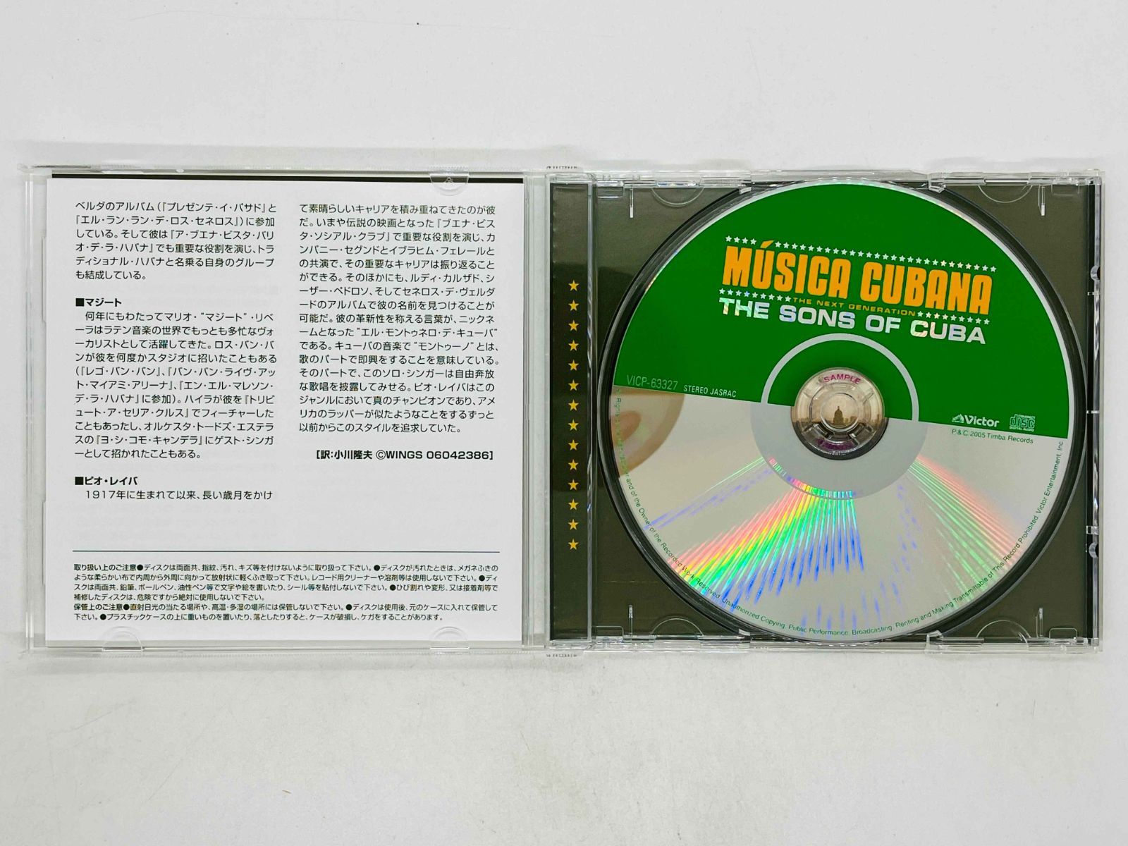その他 Servus Cuba! / [DVD] ggw725x Amazon.com: Live in Cuba [DVD] : Audioslave: CDs & Vinyl