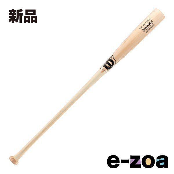 Wilson（ウイルソン） ファンゴ ナチュラル S345型 - ナチュラル 9156 WBW20370109156 (2680825)