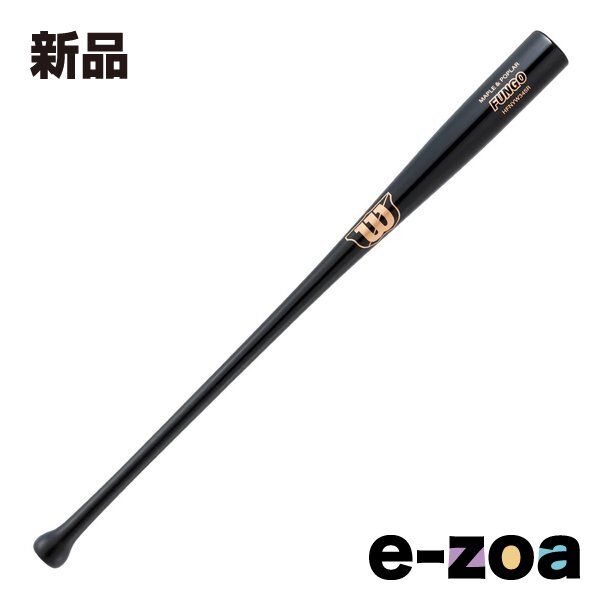 Wilson（ウイルソン） ファンゴ ブラック S345R型 - ブラック 9156 WBW20380109156 (2680828)