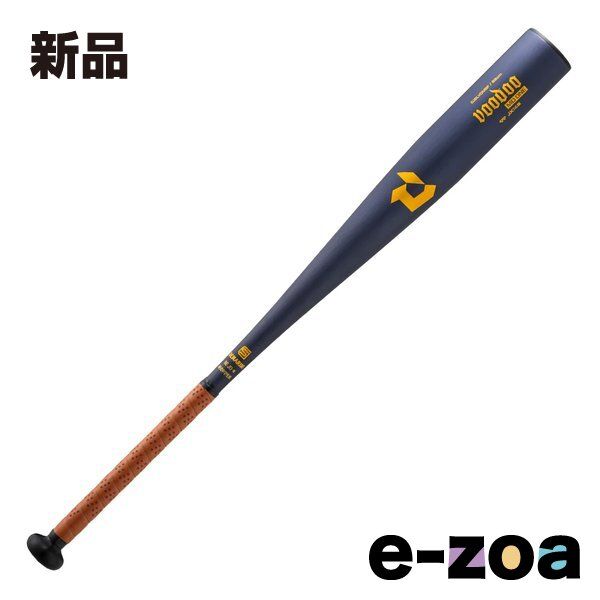 Wilson（ウイルソン） ディマリニ ヴードゥ MD ONE DJSLV BF 中学硬式用 - D ブラック 8379 WBD26650108379 (2680600)