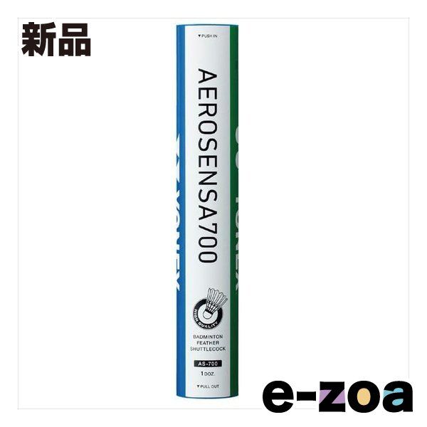 YONEX（ヨネックス） エアロセンサ 1ダース／12ヶ入り 4 AS-700-4 (2680958)