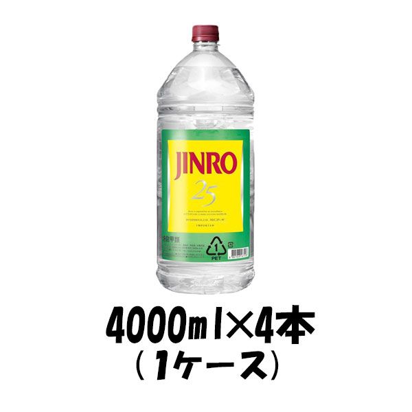 焼酎 JINRO 25度 4000ml 4L 4本 1ケース お酒 父の日 ギフト