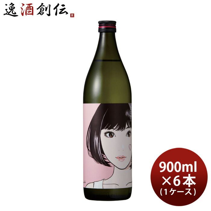 ごま焼酎 紅乙女 STANDARD 江口寿史バージョン 900ml 6本 1ケース 25度 紅乙女酒造 焼酎 お酒 新生活 入学祝い 卒業祝い 就職祝い 進学祝い