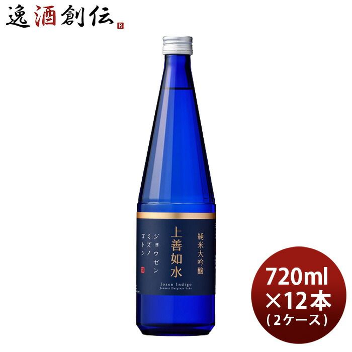 上善如水 純米大吟醸 720ml × 2ケース / 12本 白瀧酒造 お酒 父の日 ギフト
