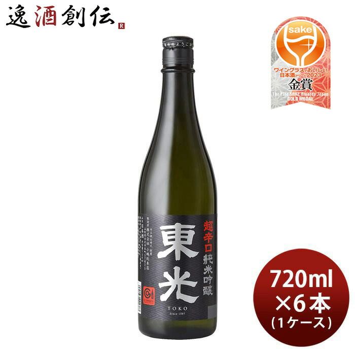 東光 超辛口 純米吟醸 720ml × 1ケース / 6本 小嶋総本店 お酒 新生活 入学祝い 卒業祝い 就職祝い 進学祝い