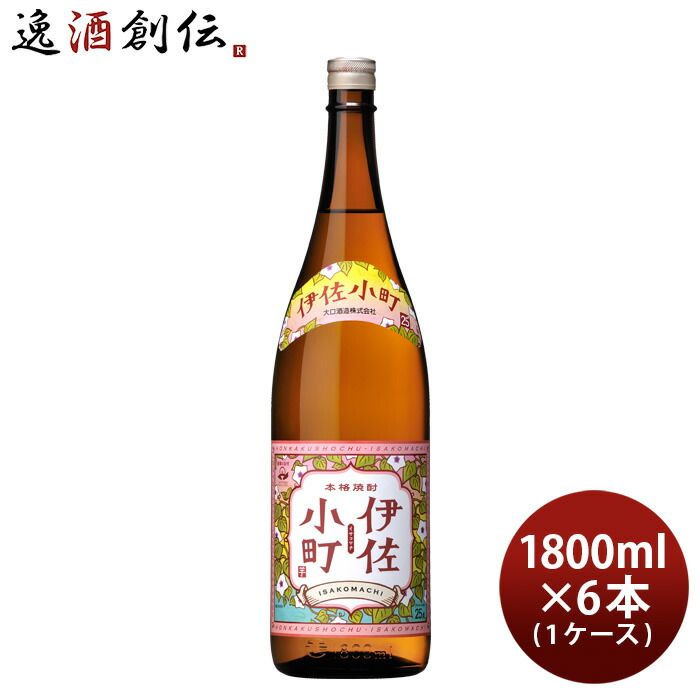 芋焼酎 伊佐小町 25度 1800ml 1.8L × 1ケース / 6本 焼酎 大口酒造 お酒 父の日 ギフト