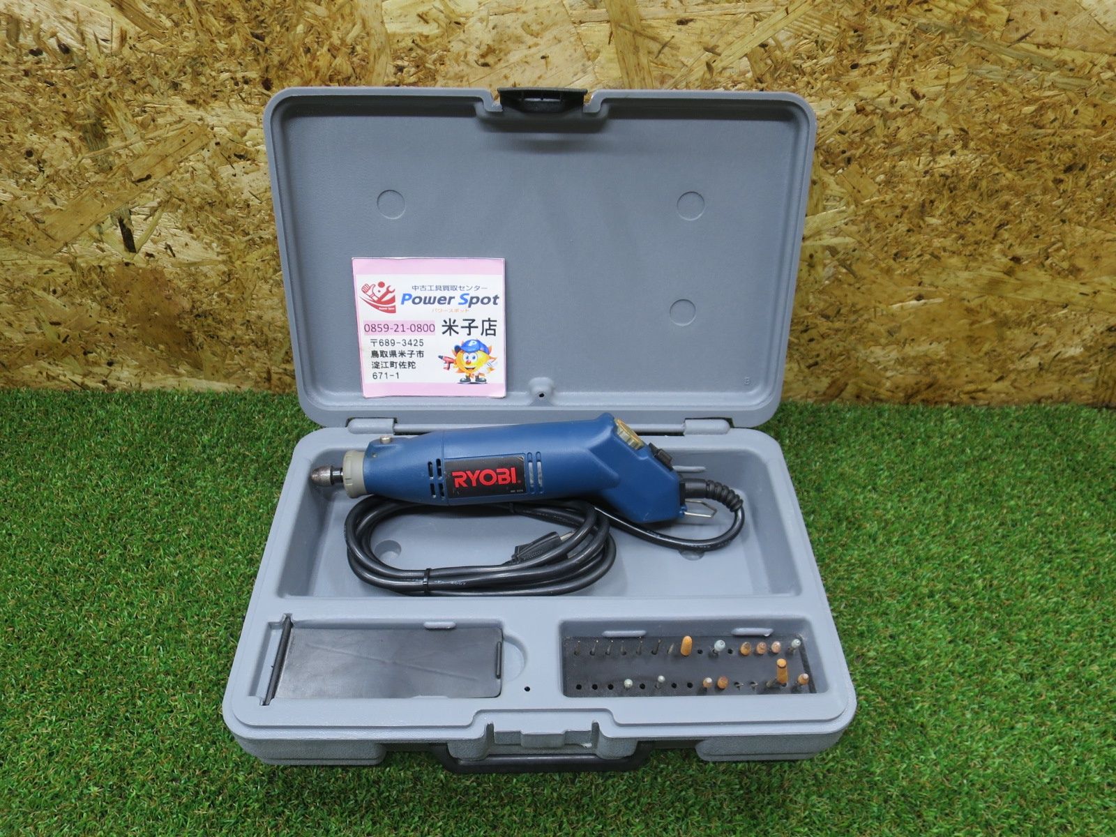 リョービ RYOBI ホビー ルータ HR-100 100V