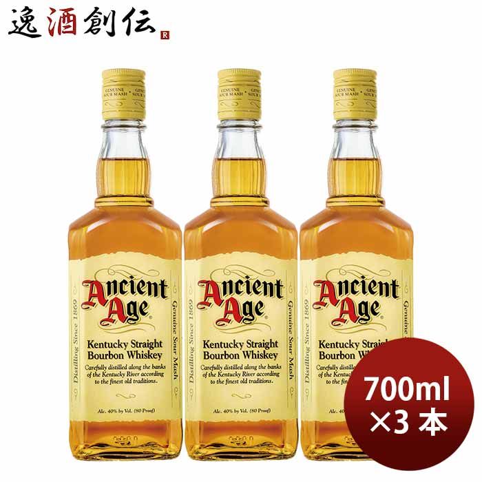 ウィスキー 洋酒 エンシェント・エイジ 2A 700ml 3本 宝酒造 ギフト
