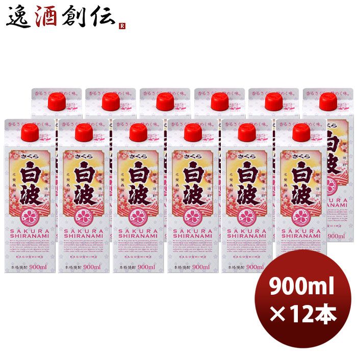 芋焼酎 25度 さくら白波スリムパック 900ml × 2ケース / 12本 お酒 のし・ギフト対応不可 7,816円