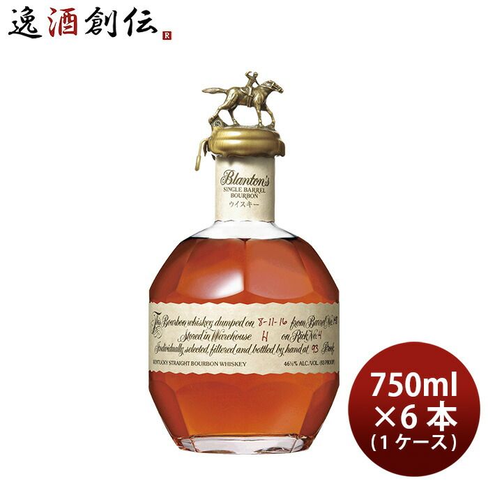 ウィスキー ブラントン 750ml × 1ケース / 6本 シングルバレルバーボン 宝酒造 父の日 ギフト