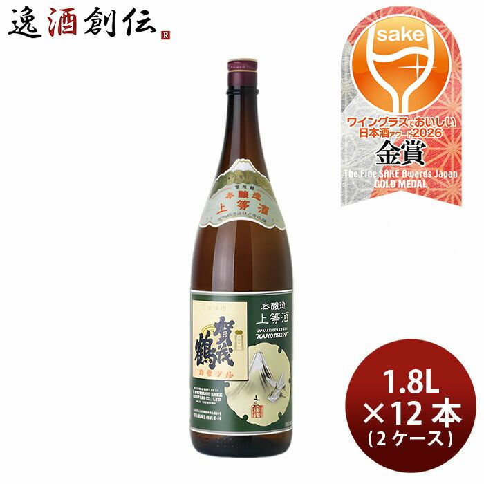 日本酒 賀茂鶴 上等酒 1.8L 1800ml × 2ケース / 12本 賀茂鶴酒造 ギフト 父の日 既発売
