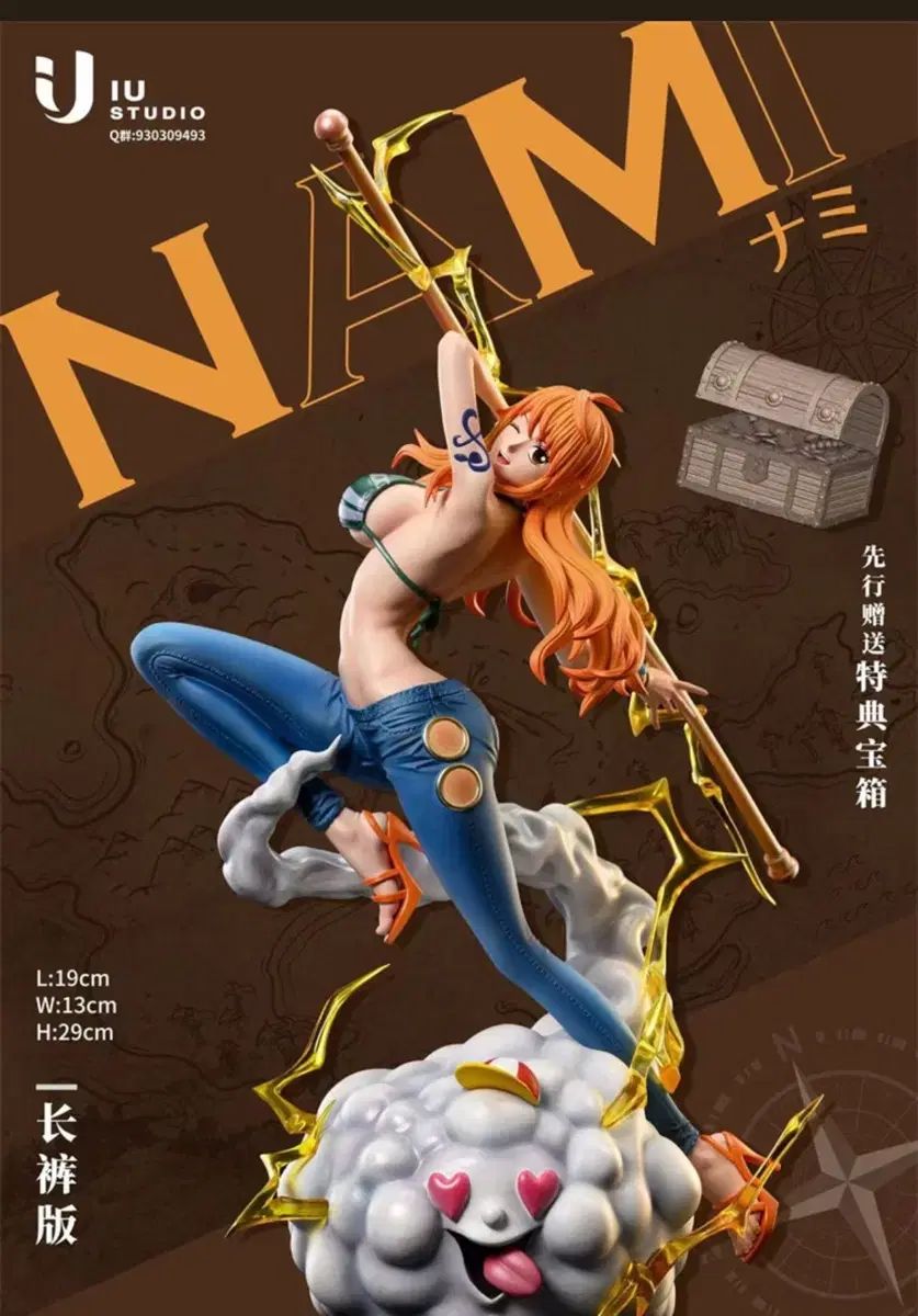 IUスタジオ ONE PIECE ナミ フィギュア