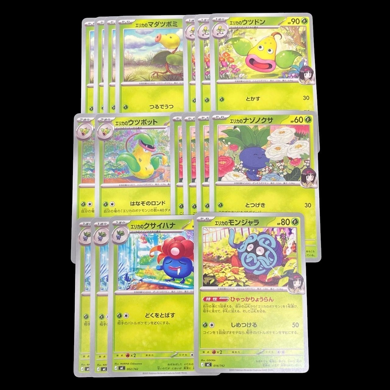 送料無料】ポケモンカード エリカのモンジャラ まとめ売りセット 