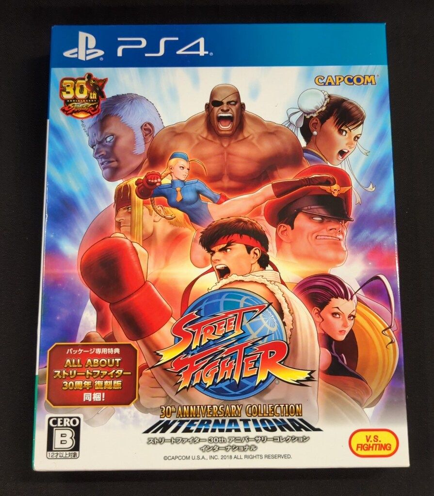 PS4 ストリートファイター 30th アニバーサリーコレクション