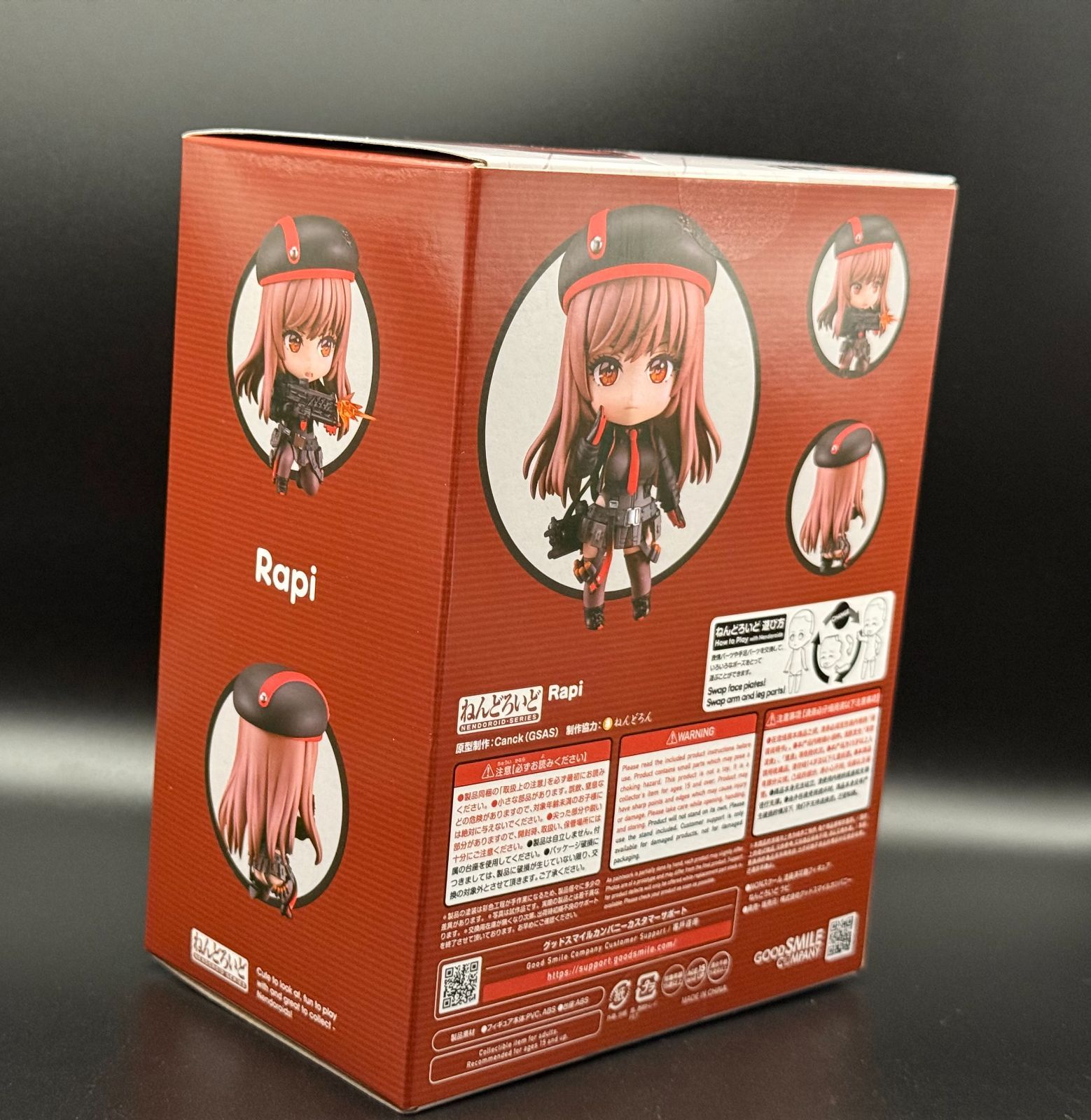 新品未開封】 ねんどろいど ラピ（NIKKE 勝利の女神） - メルカリ