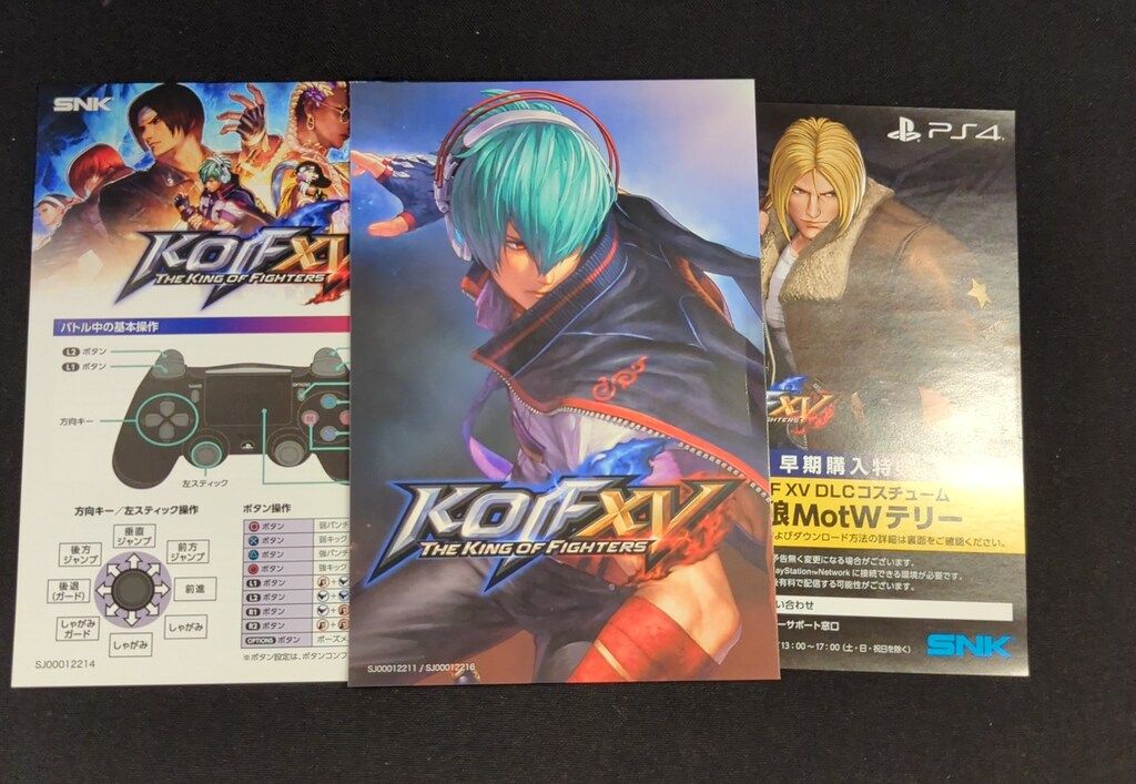 PS4 THE KING OF FIGHTERS XV 15 - メルカリ