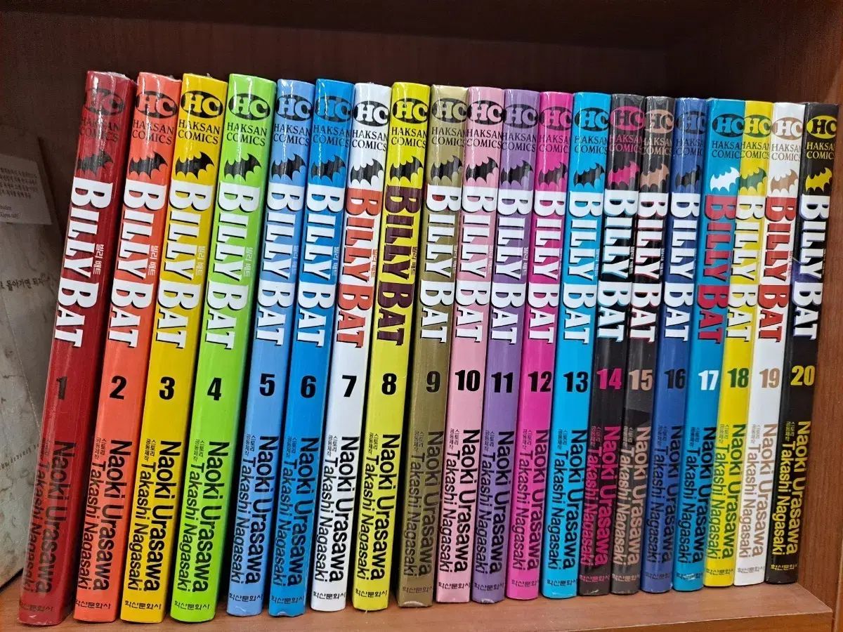 ウラサワ ナオキ ビリーバット 1 20 完結 未開封 漫画がすごく多い 安全プロ店舗