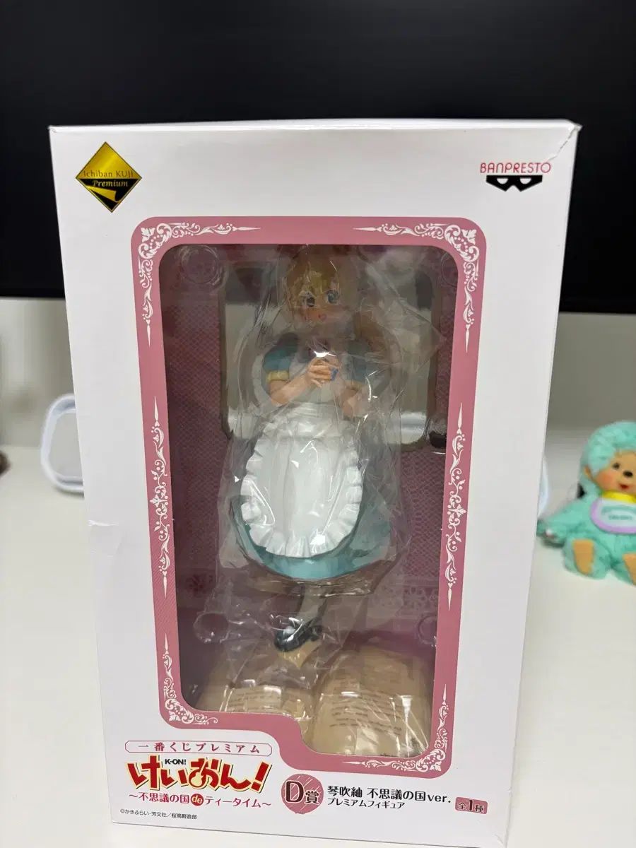 けいおん！ 青葉 つむぎ アリス フィギュア