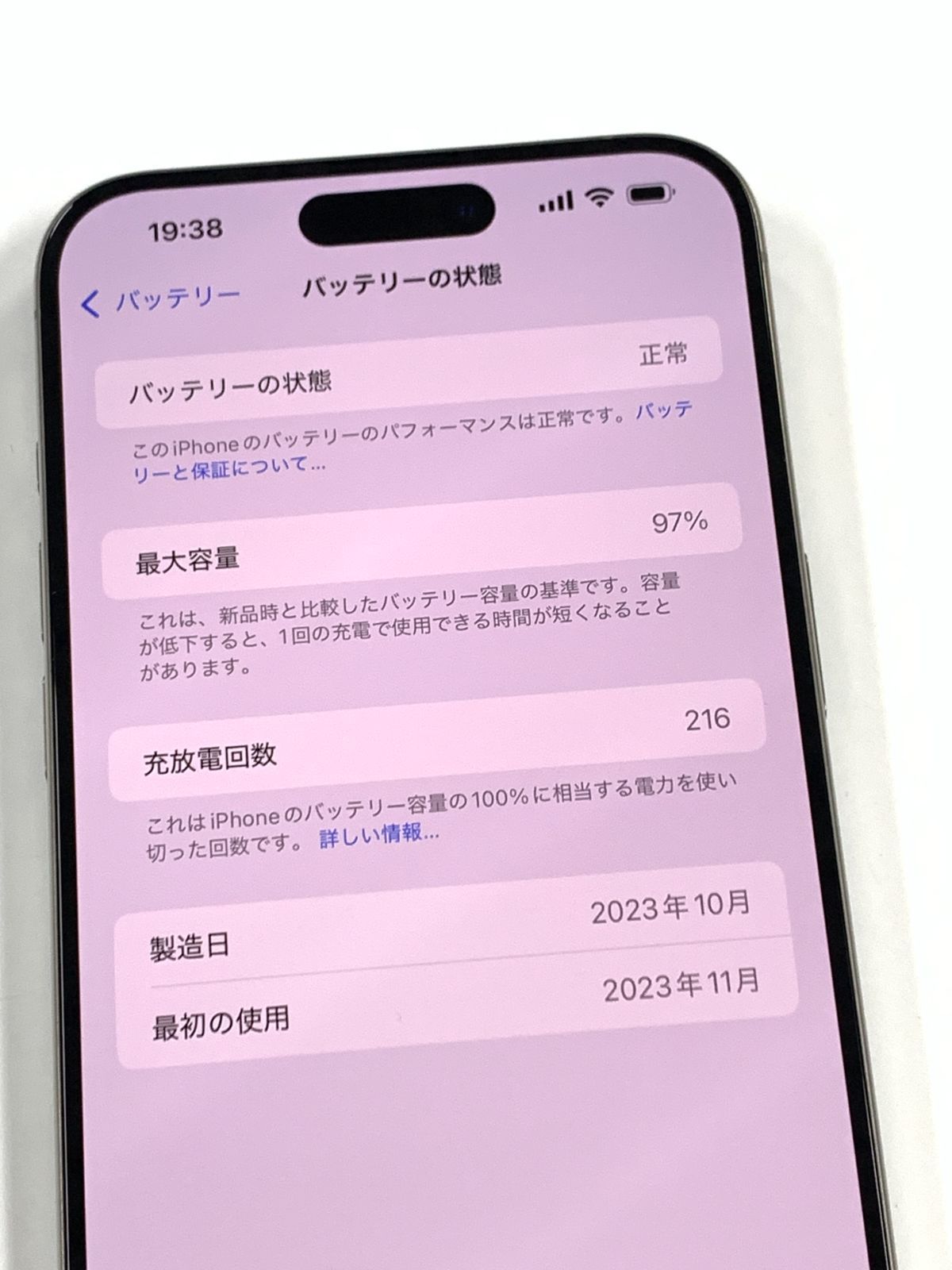 iPhone15 Pro Max 512GB SIMフリー(バッテリー97%) - メルカリ