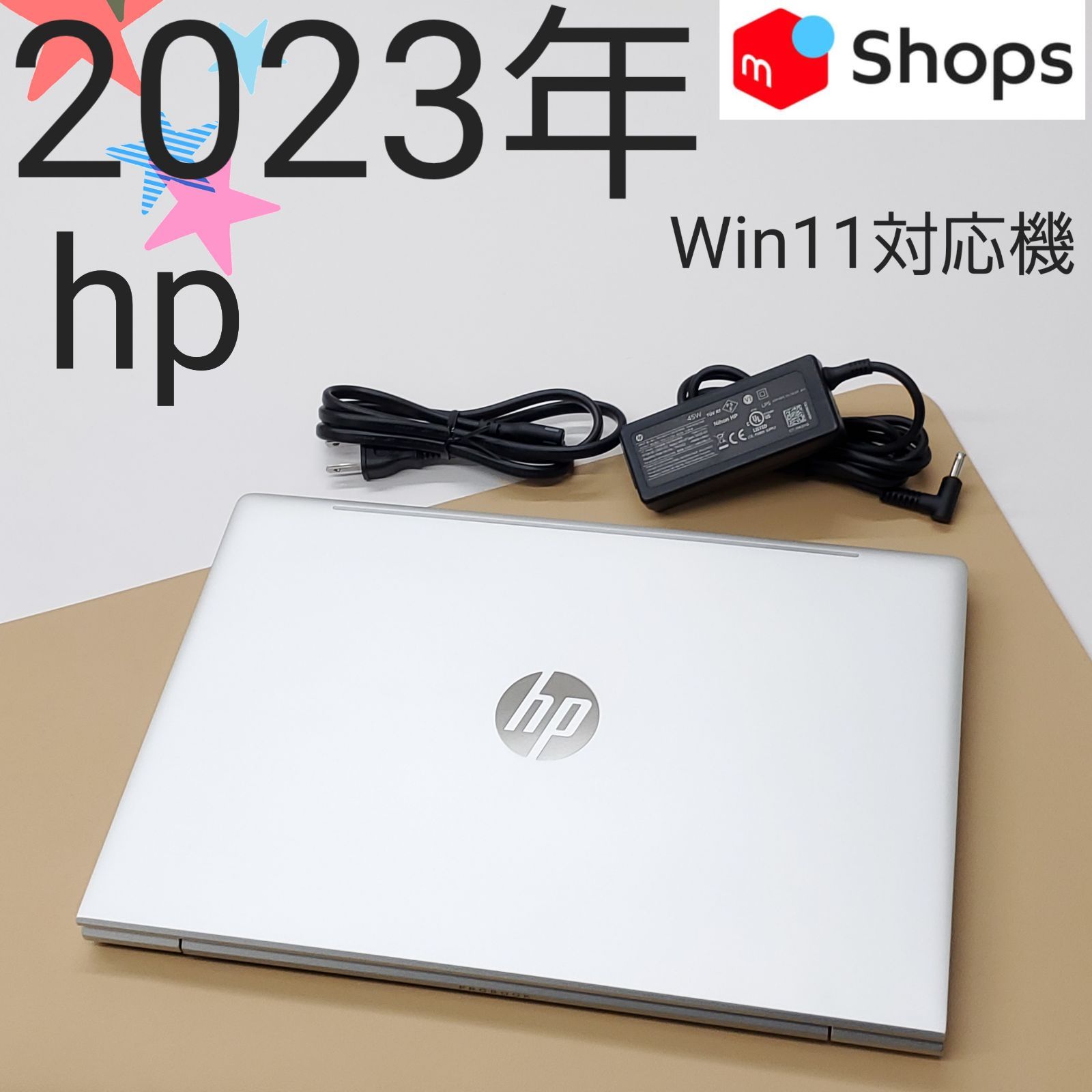 【商品番号2147】hp 14型ノートパソコン 2023年製 Ryzen5-7530U