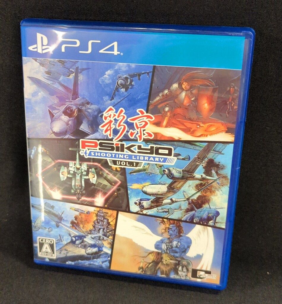 シューティングライブラリ 彩 京 彩京 SHOOTING LIBRARY Vol 1 - PS4