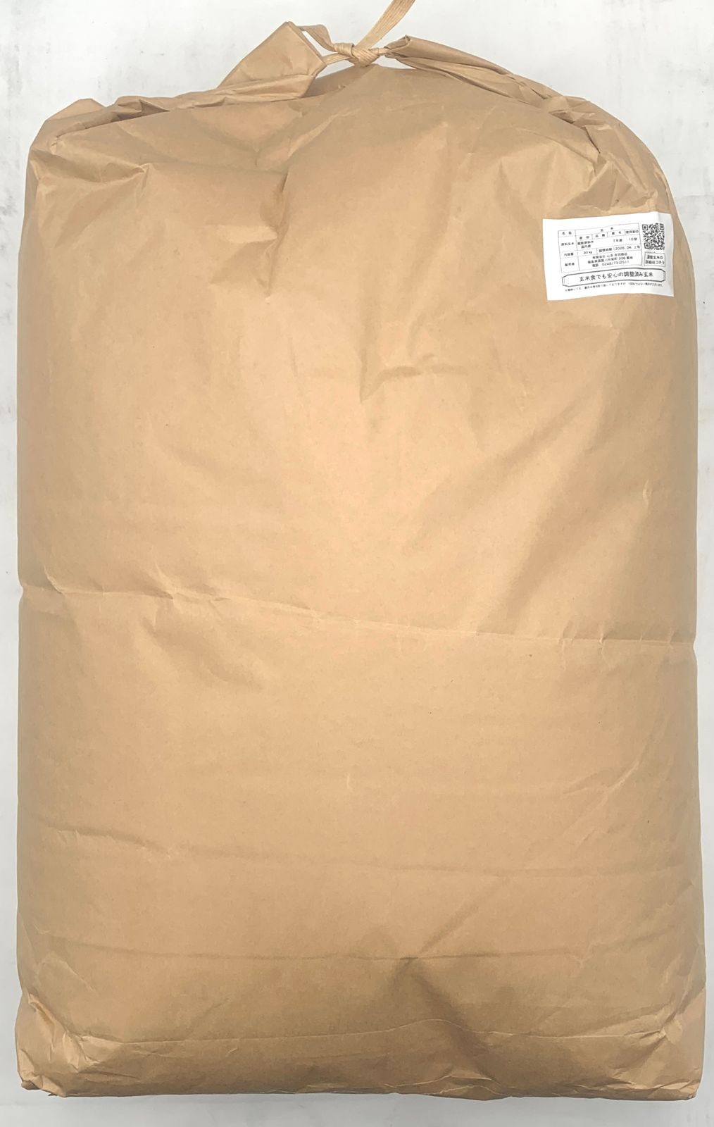 【新品・未開封品】山吉 福島県産 玄米 30kg 令和7年産 精米時期2026年4月上旬