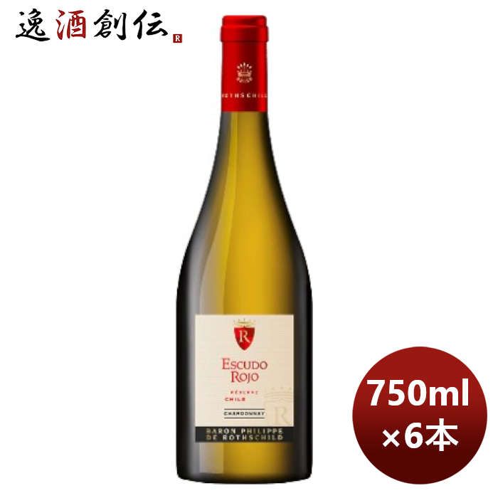 白ワイン バロン・フィリップ・ド・ロスチャイルド エスクード ロホ レゼルヴ シャルドネ 750ml 6本 お酒