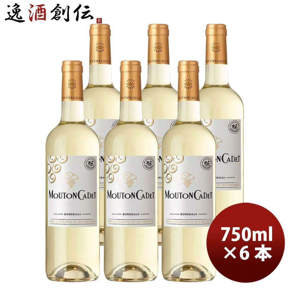 白ワイン バロン・フィリップ・ド・ロスチャイルド ムートンカデ ブラン 750ml 6本 フランス ボルドー お酒 父の日 ギフト