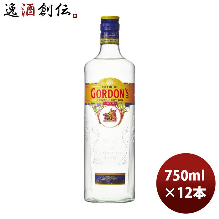 ジン ゴードン ロンドン ドライジン 43％ 750ml × 1ケース / 12本 正規品 父の日 のし・ギフト対応不可