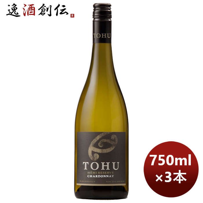 白ワイン トフ ヘミ リザーブ シャルドネ 750ml 3本イタリア お酒 お酒 のし・ギフト対応不可