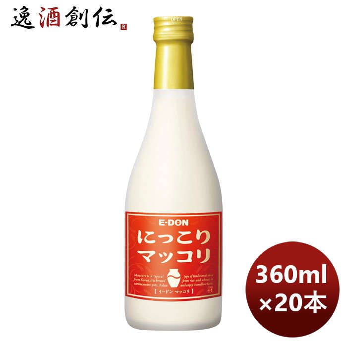 イードン 二東 マッコリ 瓶 360ml × 1ケース / 20本 新生活 のし・ギフト対応不可