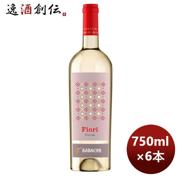 白ワイン ラダチーニ・フィオーリ・ヴィオリカ 750ml 6本 モルドバ お酒 お酒 新生活 のし・ギフト対応不可