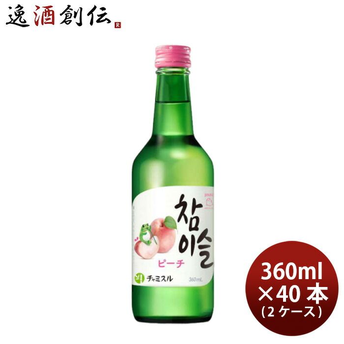 ジンロ 眞露 チャミスル ピーチ 360ml × 2ケース / 40本 リニューアル 新生活 のし・ギフト対応不可