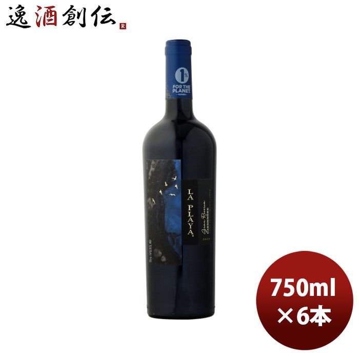 赤ワイン チリ ラ・プラヤ カルムネール・グラン・レゼルバ 750ml × 1ケース / 6本 お酒 お酒 のし・ギフト対応不可 7,365円