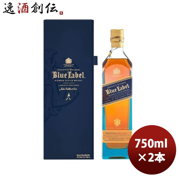 ウイスキー ジョニーウォーカー ブルーラベル 750ml 2本 正規品 ブレンデッド スコッチ 43,347円