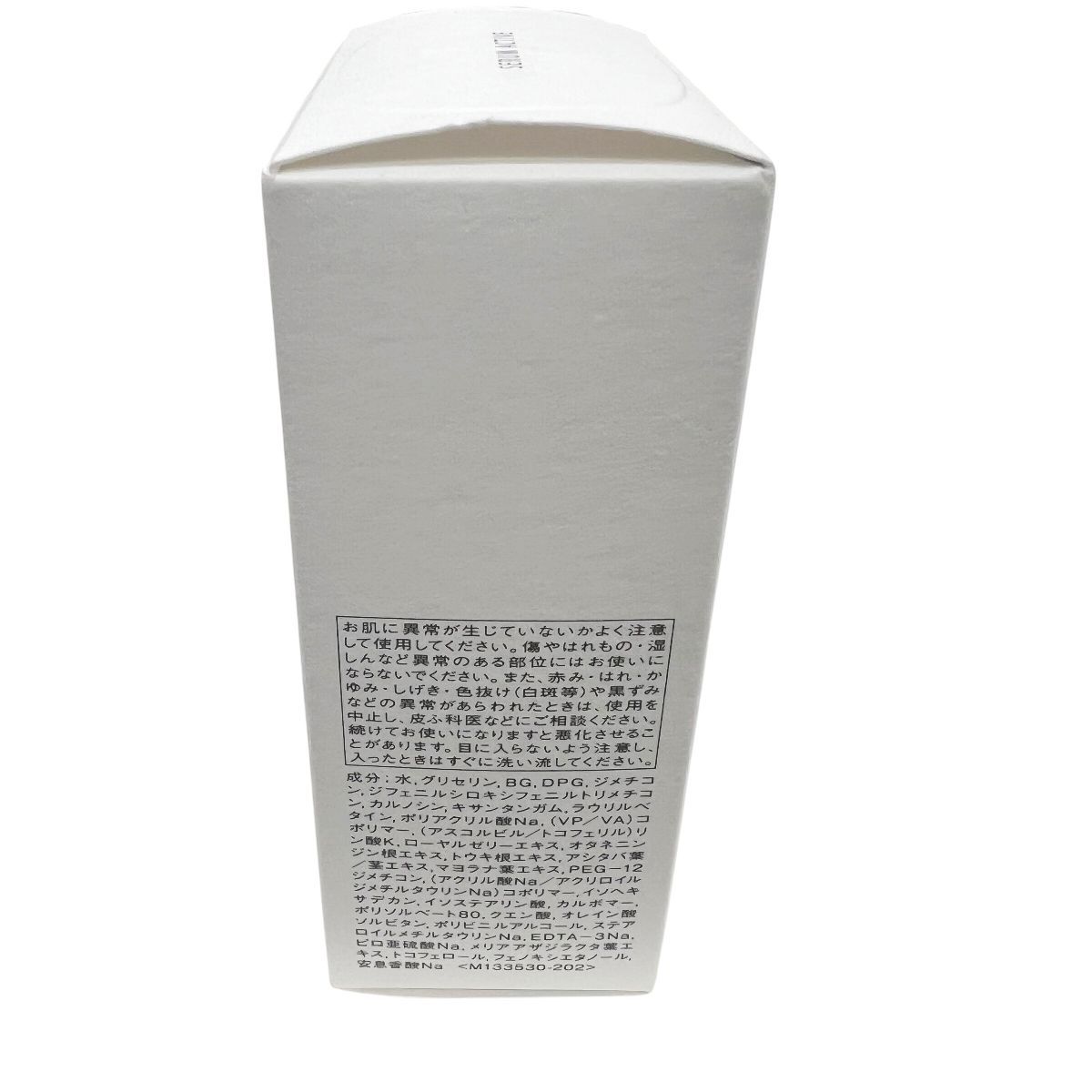 中古】未使用 IPSA SERUM ACTIVE イプサ セラム アクティブ 美容液 