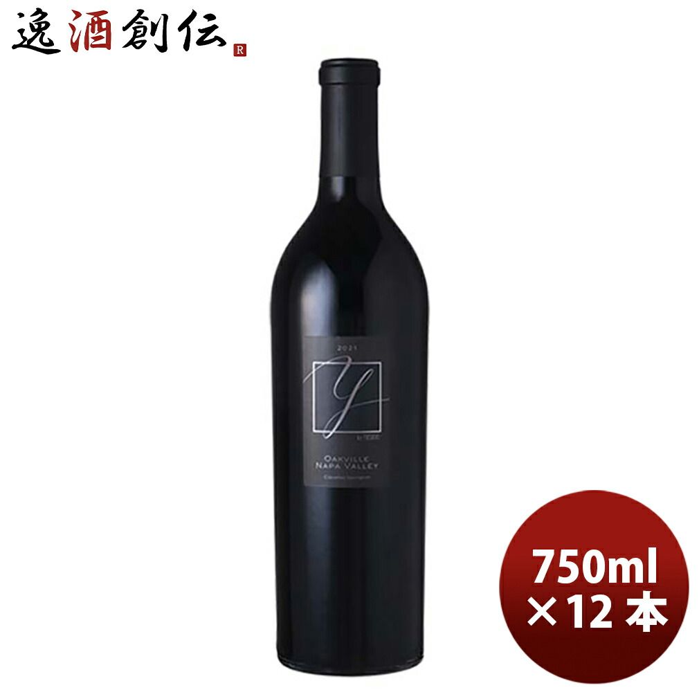 Y by YOSHIKI ワイ・バイ・ヨシキ カベルネ・ソーヴィニヨン オークヴィル ナパ・ヴァレー 750ml 1ケース 12本