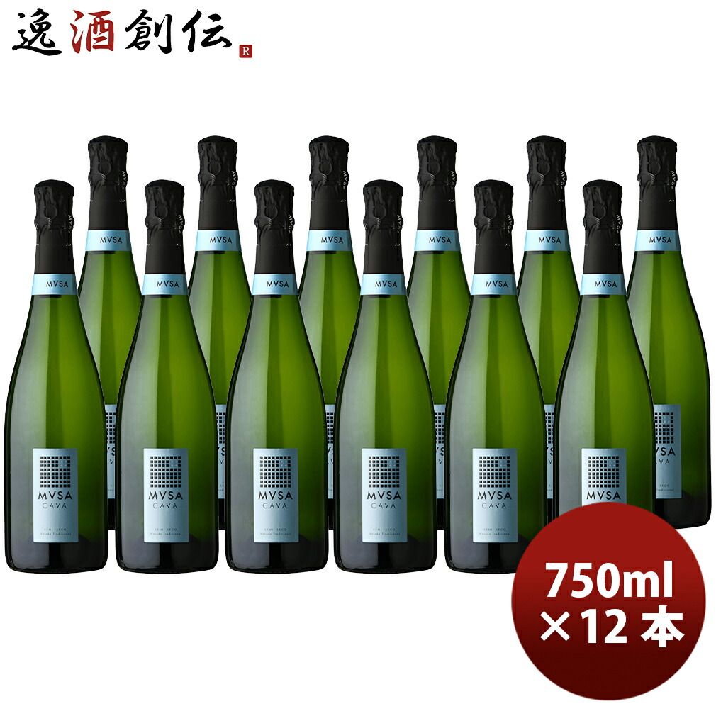 ヴァルフォルモッサ カヴァ ムッサ・セミセコ 750ml 12本 (1ケース) 白・泡 スペイン ペネデス 新生活 入学祝い 卒業祝い 就職祝い 進学祝い 12,035円