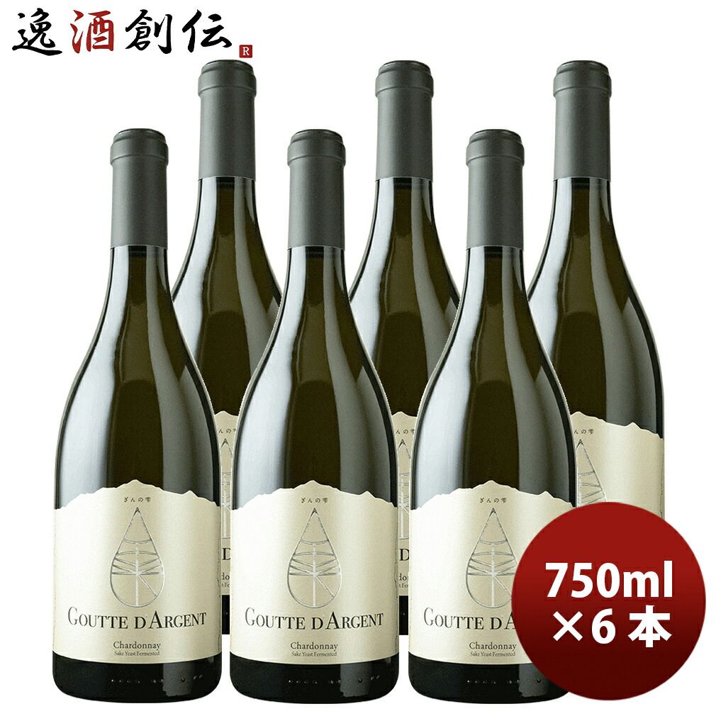 ぎんの雫 グット・ダルジャン・シャルドネ 750ml 6本 チリ 白ワイン 辛口 お酒 新生活 入学祝い 卒業祝い 就職祝い 進学祝い 14,984円