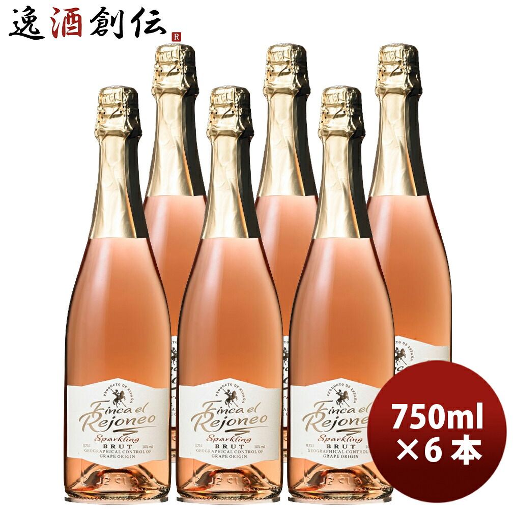 スペイン フィンカ エル レホネオ スパークリング ロゼ 750ml × 1ケース / 6本 ロゼ・中辛口・発泡 春 お祝い バレンタイン プレゼント