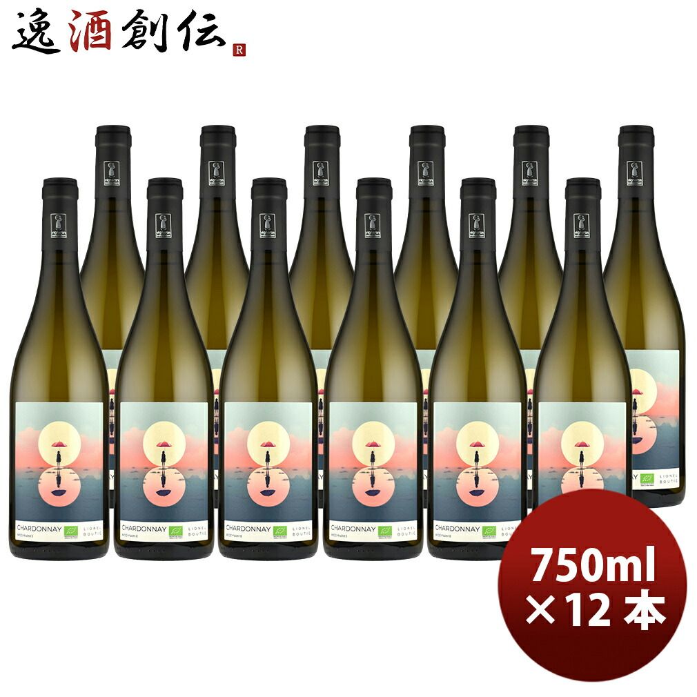 フランス ムーン・レンジ Moon Range (by Lionel Boutie) シャルドネ 750ml × 1ケース / 12本 白ワイン