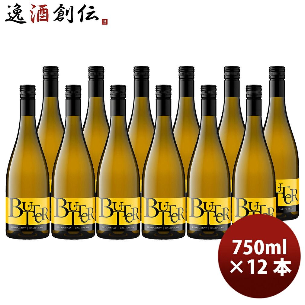 ジャムセラーズ バター シャルドネ Jam Cellars Butter Chardonnay 750ml × 1ケース / 12本 白ワイン アメリカ