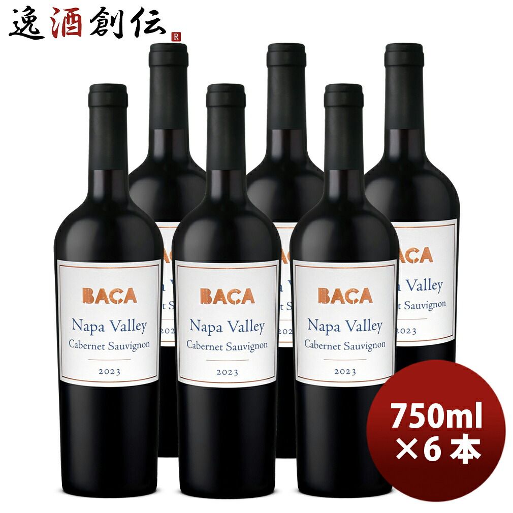 バカ（ホール） カベルネ・ソーヴィニヨン 2023 ナパ・ヴァレー カリフォルニア 750ml 6本 赤ワイン 既発売
