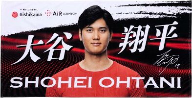 【新品】大谷翔平選手 オリジナルデザイン バスタオル 60X120cm 洗える 綿100％ TT13509606