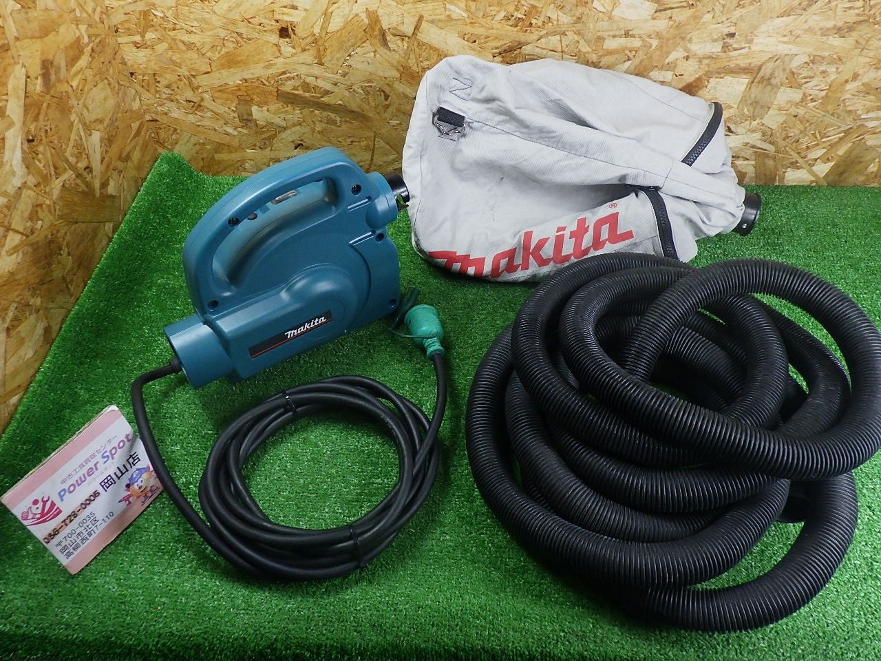 マキタ 小型集じん機 450 ホース 集塵袋 セット 中古品 - メルカリ