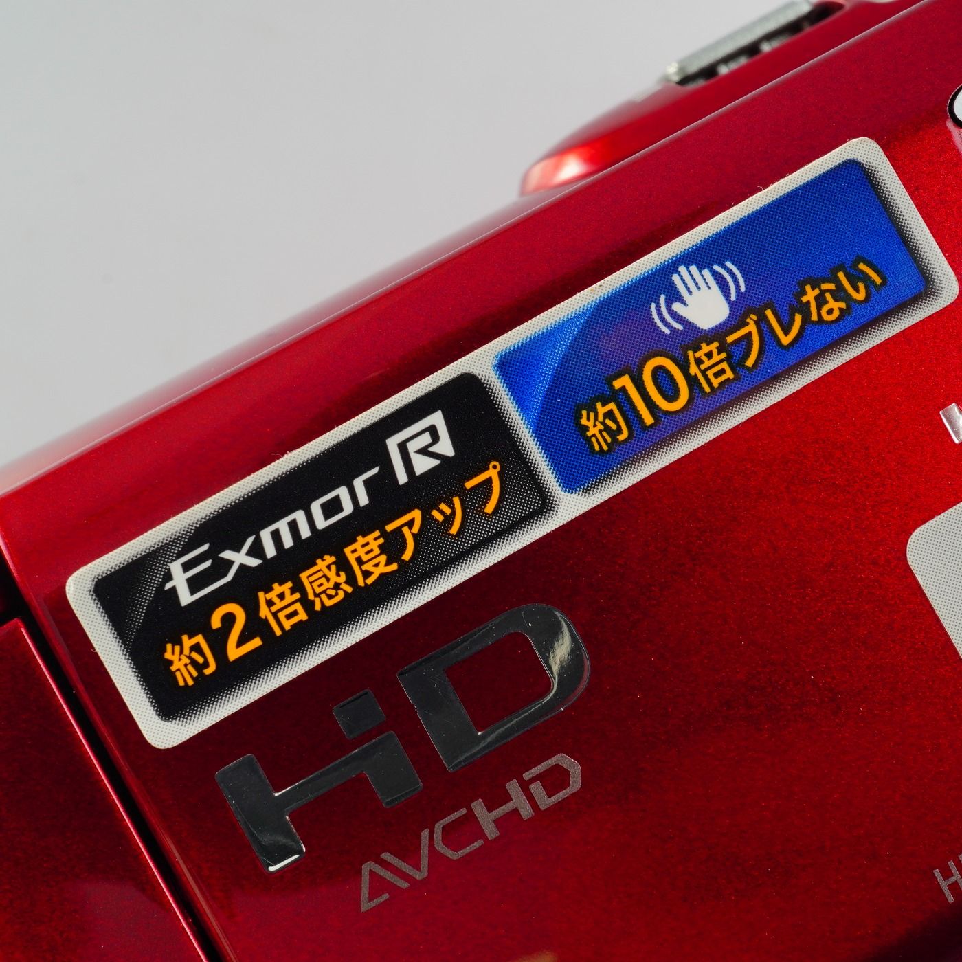 SONY ソニー HDR-CX170 Red + SD 4GB デジタルムービーカメラ - メルカリ